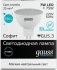 Лампа светодиодная MR16 7Вт 4100К белый GU5.3 630лм 150-265В GAUSS 101505207 Лампа светодиодная MR16 7Вт 4100К белый GU5.3 630лм 150-265В GAUSS 101505207