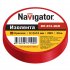 Изолента ПВХ 15мм (рул.20м) красн. NIT-B15-20/R Navigator 17351 Изолента ПВХ 15мм (рул.20м) красн. NIT-B15-20/R Navigator 17351