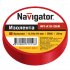 Изолента ПВХ 19мм (рул.20м) красн. NIT-A19-20/R Navigator 17358 Изолента ПВХ 19мм (рул.20м) красн. NIT-A19-20/R Navigator 17358
