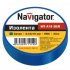 Изолента ПВХ 19мм (рул.20м) син. NIT-A19-20/B Navigator 17361 Изолента ПВХ 19мм (рул.20м) син. NIT-A19-20/B Navigator 17361