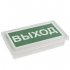 Светильник BS-BRIZ-71-S1-INEXI2 Белый свет a15811 Светильник BS-BRIZ-71-S1-INEXI2 Белый свет a15811