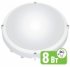 Светильник 94 827 NBL-R1-8-4K-WH-IP65-LED (НПП 1301 бел. круг) Navigator 4607136948273 Светильник 94 827 NBL-R1-8-4K-WH-IP65-LED (НПП 1301 бел. круг) Navigator 4607136948273