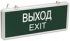 Светильник светодиодный ССА 1001 "ВЫХОД-EXIT" одностор. 3Вт ИЭК LSSA0-1001-003-K03 Светильник светодиодный ССА 1001 "ВЫХОД-EXIT" одностор. 3Вт ИЭК LSSA0-1001-003-K03