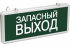 Светильник светодиодный ССА 1002 "Запасной выход" одностор. 3Вт ИЭК LSSA0-1002-003-K03 Светильник светодиодный ССА 1002 "Запасной выход" одностор. 3Вт ИЭК LSSA0-1002-003-K03