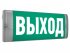 Светильник аварийный URAN 6523-4 LED СТ 4501006440 Светильник аварийный URAN 6523-4 LED СТ 4501006440