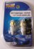Светодиод авто МАЯК W5W WHITE 5 SMD 5000К (блистер - 2 шт.) Светодиод авто МАЯК W5W WHITE 5 SMD 5000К (блистер - 2 шт.)