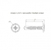 Саморез 4.2х32 с прессшайбой острый цинк (уп.500шт) Промрукав PR08.3649 PR08.3649