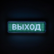 Фонарь-светильник аккумуляторный Accu9-L30-wh аварийный 30SMD яркий 300лм 2ч/эконом 90лм 6ч 220В аккум. Li-ion 3.7В 1.2А.ч бел. JazzWay 5024533 5024533