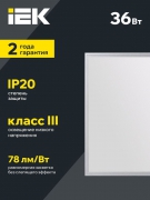 Светильник светодиодный ДВО 6565 eco 36Вт W 4000К панель ультратонкая (без драйвера) IEK LDVO1-6565-36-0-4000-K01 LDVO1-6565-36-0-4000-K01