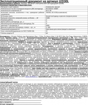 Фонарь LED30L (1LED+лазерная указка 3хAG3 блист-пакет черн.) Ultraflash 12325 12325