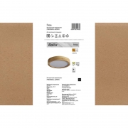 Светильник Ballia 25Вт IP20 потолочн. Freya FR6169CL-L25PN FR6169CL-L25PN