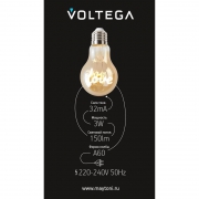 Лампа светодиодная филаментная Loft 271 A60 3Вт 2400К E27 Voltega 8580 8580