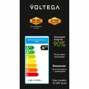 Лампа светодиодная филаментная Loft 271 A60 3Вт 2400К E27 Voltega 8581 8581