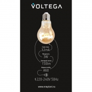 Лампа светодиодная филаментная Loft 271 A60 3Вт 2400К E27 Voltega 8581 8581