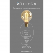 Лампа светодиодная филаментная Loft 271 D125LE 4Вт 1800К E27 Voltega 8562 8562