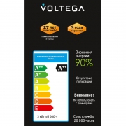 Лампа светодиодная филаментная Loft 271 G80 3Вт 2400К E27 Voltega 8583 8583