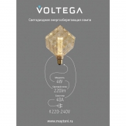 Лампа светодиодная филаментная Loft 271 S170197 1х4Вт 1800К E27 Voltega 8563 8563