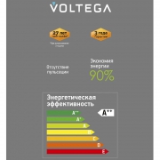 Лампа светодиодная Loft Led A101GMC97 4Вт 1800К E27 DIM Voltega 8567 8567