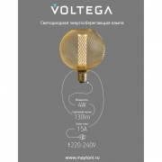 Лампа светодиодная Loft Led DP82293 4Вт 1800К E27 DIM Voltega 8566 8566