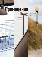 Лампа светодиодная высокомощная HWLED 80Вт 220В E27 6500К (переходник с E27 на E40 в комплекте) КОСМОС LksmHWLED80WE2765 LksmHWLED80WE2765