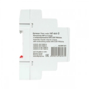 Контроллер АВР на 2 ввода с секционированием AVR-3 PROxima EKF rel-avr-3 13.03.2026