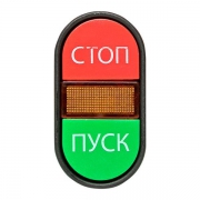 Кнопка АРВВ-22N 