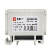 Клемма силовая вводная тройная КСВ 16-50кв.мм сер. PROxima EKF plc-kvs3-16-50-grey plc-kvs3-16-50-grey
