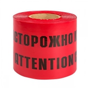 Лента сигнальная ЛСЭ 