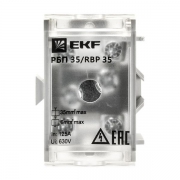 Блок распределительный проходной РБП 35 (1х35-4х6кв.мм) 125/50А PROxima EKF RBP-35-50 RBP-35-50