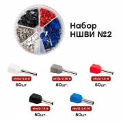 Набор НШВИ(2) №2 (2х0.5-2х2.5кв.мм) PROxima EKF nabor-nshvi-2 nabor-nshvi-2