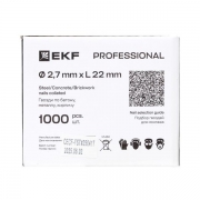 Гвозди для монтажного пистолета по бетону металлу кирпичу (тип CN) d2.7мм дл.22мм (уп.1000шт) Expert EKF cpn-2722bg cpn-2722bg