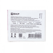 Гвозди кованные для монтажного пистолета по бетону металлу (тип CN) Bullet Type d3мм дл.17мм цинкование (уп.1000шт) Expert EKF cpn-3017bp cpn-3017bp