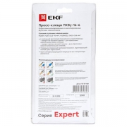 Пресс-клещи ПКВу-16-6 Expert EKF pkvy-16-6-exp pkvy-16-6-exp