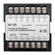 Амперметр цифровой AD-723 3ф на панель 72х72 EKF ad-723 ad-723