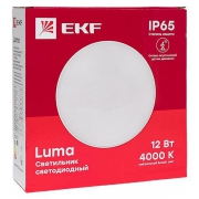Светильник светодиодный ЖКХ ДПО-2700 12Вт 4000K IP65 круг с оптико-акустическим датчиком LUMA EKF BKL-2700DA-R-12-4000 BKL-2700DA-R-12-4000