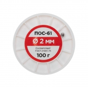 Припой катушка ПОС-61 без канифоли (d2.0мм 100гр) Rexant 09-3123 09-3123