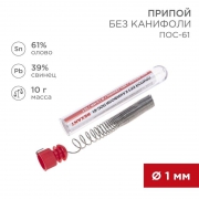Припой без канифоли ПОС-61 10г d1.0мм (Sn61 Pb39) колба Rexant 09-3093 09-3093