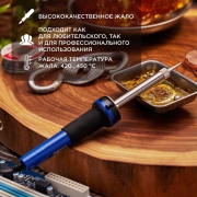 Паяльник с керам. нагревателем долговечное жало 220В/30Вт Rexant 12-0122 12-0122