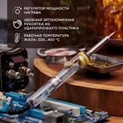 Паяльник с керам.нагревателем и регулятором 220В/30-50Вт (ZD-708) Rexant 12-0170 12-0170