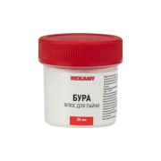 Флюс для пайки (бура) 20 гр. REXANT 09-3655 09-3655