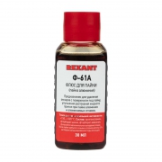 Флюс для пайки Ф-61А (пайка алюминия) 30мл Rexant 09-3615 09-3615