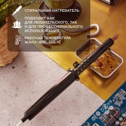 Паяльник ПП 220В 80Вт пласт ручка ЭПСН (Россия) Rexant 12-0280-1 12-0280-1