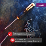 Отвертка крестовая PH 1х100мм двухкомпонентная рукоятка Rexant 12-4727 12-4727