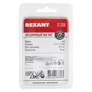Магнит неодимовый куб 5х5х5мм сцепление 0.95кг (блист.16шт) Rexant 72-3205 72-3205
