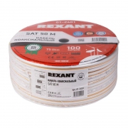 Кабель SAT 50M+Cu/Al/Cu 75проц. 75Ом Б (м) Rexant 01-2401 01-2401