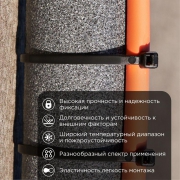 Хомут кабельный 2.5х150 нейл. черн. (уп.100шт) Rexant 07-0151 07-0151