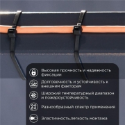 Хомут кабельный 3.6х300 нейл. черн. (уп.100шт) Rexant 07-0301 07-0301