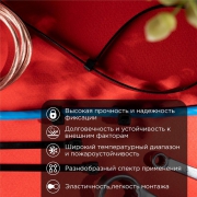 Хомут кабельный 4.8х300 нейл. черн. (уп.100шт) Rexant 07-1303 07-1303