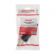 Вилка кабельная (вставка) модель СКР штекер 35-50 Rexant 16-0885 16-0885