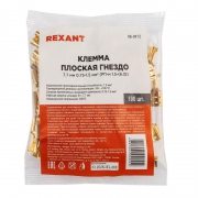 Клемма плоская (гнездо-7.7мм) 1-1.5кв.мм (DJ622-D6.3B) Rexant 08-0912 08-0912